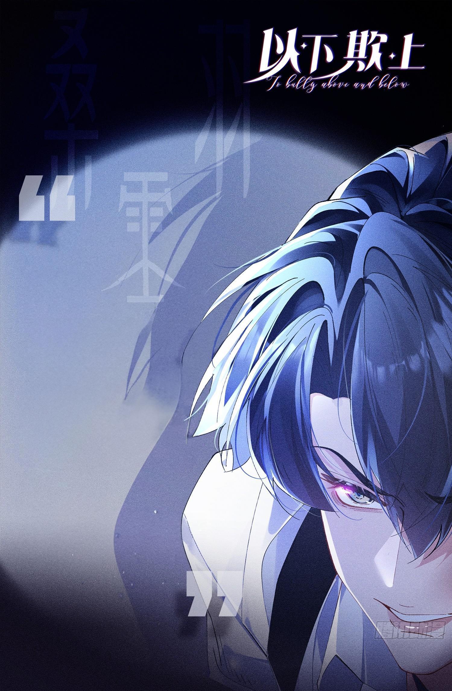 ỷ dưới hiếp trên chapter 4 23