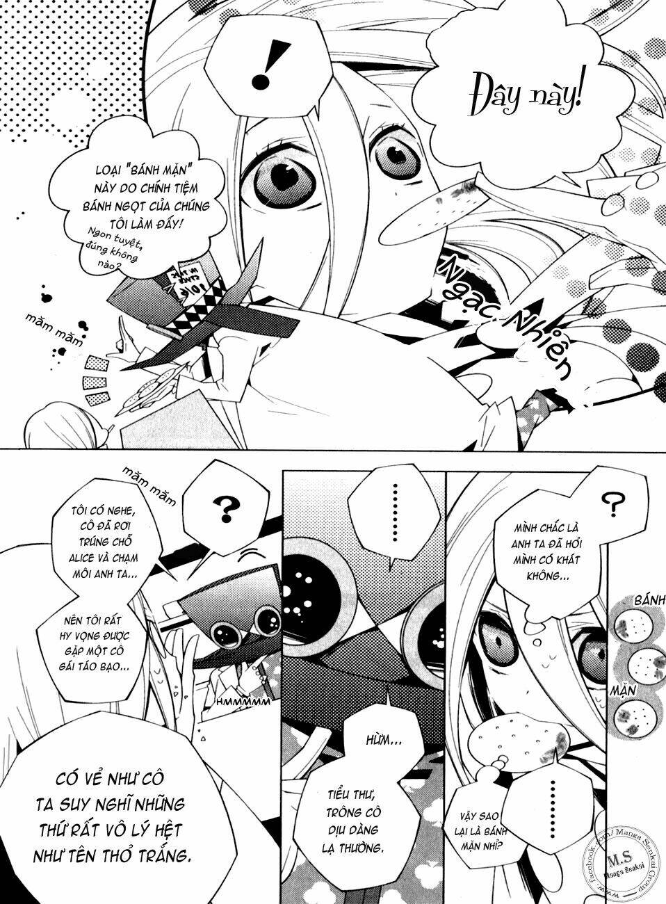 shiro ari chapter 2 14