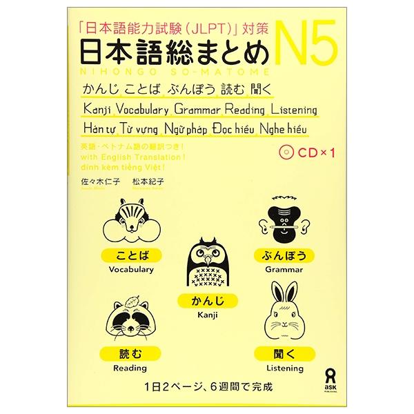 Nihongo So-Matome N5 Vocabulary, Grammar, Kanji, Reading and Listening (Japanese Edition)