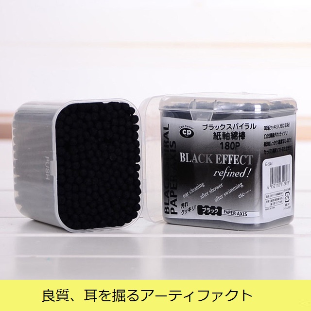 Combo hộp 180 tăm bông ngoáy tai thanh hoạt tính tặng kháng khuẩn bấm mong tay sắc bén hàng nội địa Nhật Bản