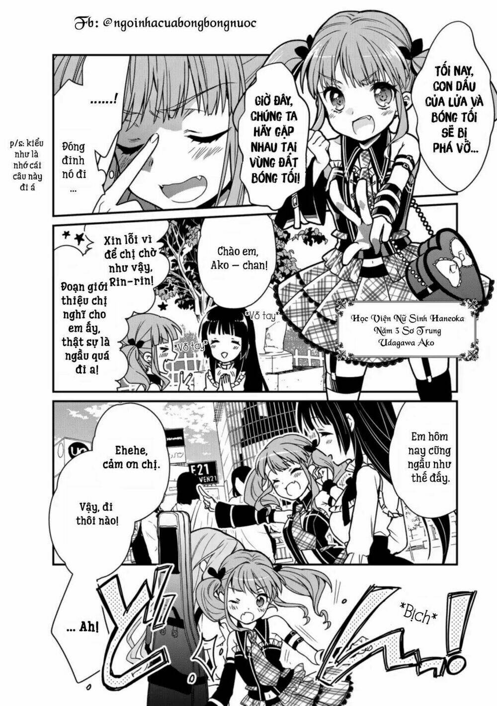 bang dream! girls band party! roselia stage chapter 1.1 10