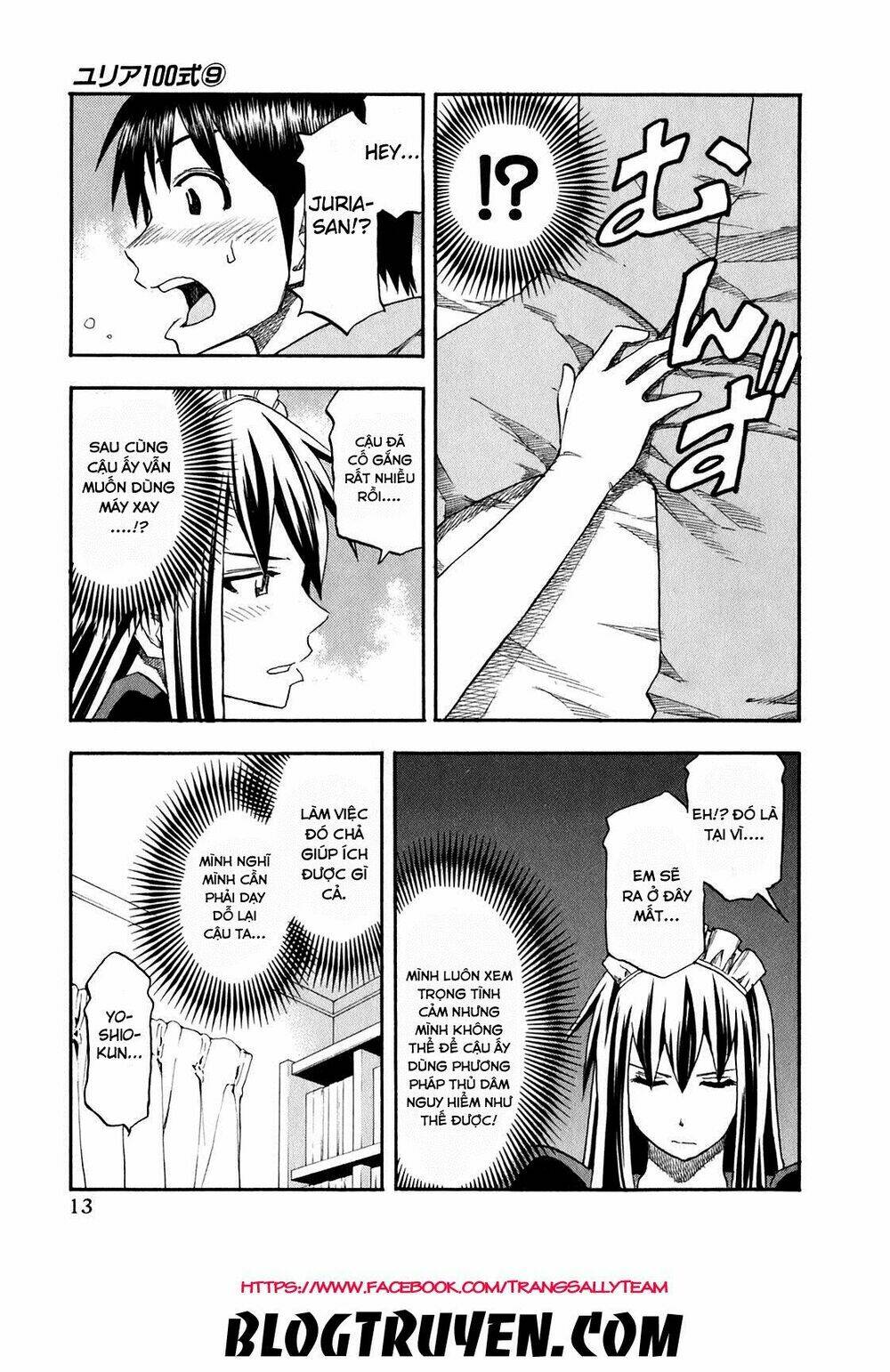 yuria 100 shiki chapter 65 13