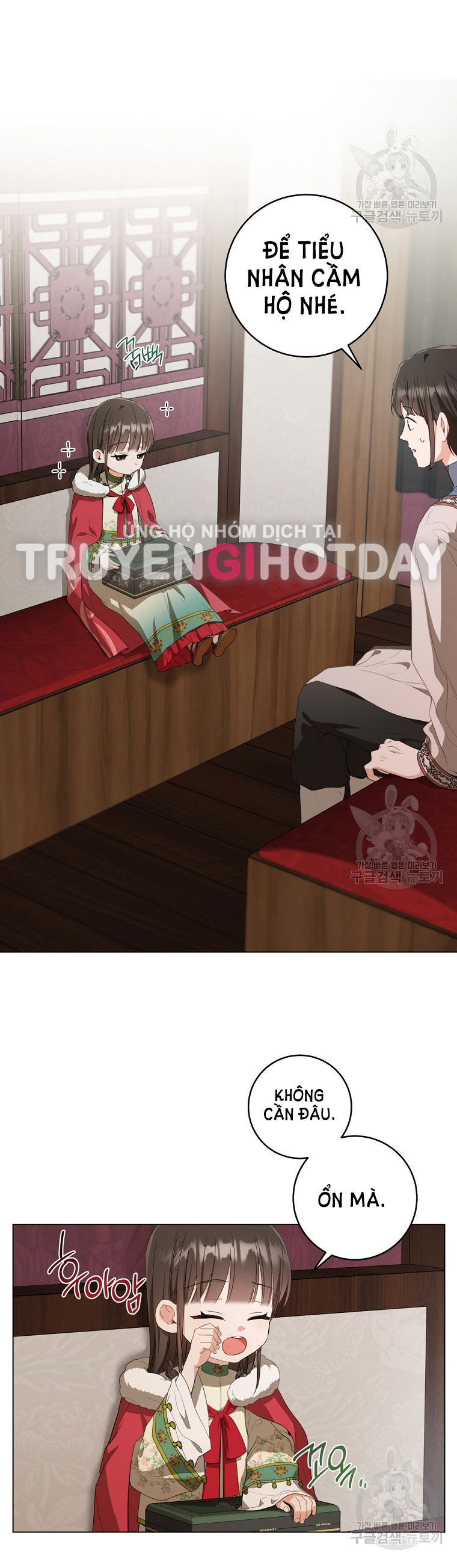 trở thành đứa cháu gái bị ghẻ lạnh trong gia tộc võ giả hùng mạnh chapter 19.2 15