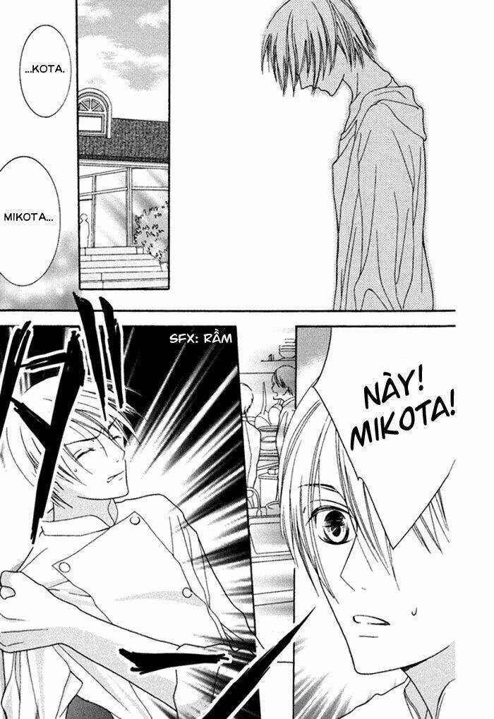 koi o kataranai kuchibiru chapter 2 27