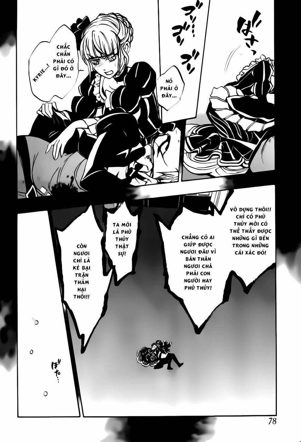 umineko no naku koro ni episode 3: banquet of the golden witch chapter 18 43