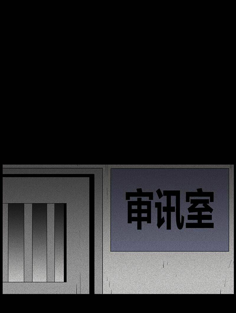 kinh dị đêm khuya chapter 68 24