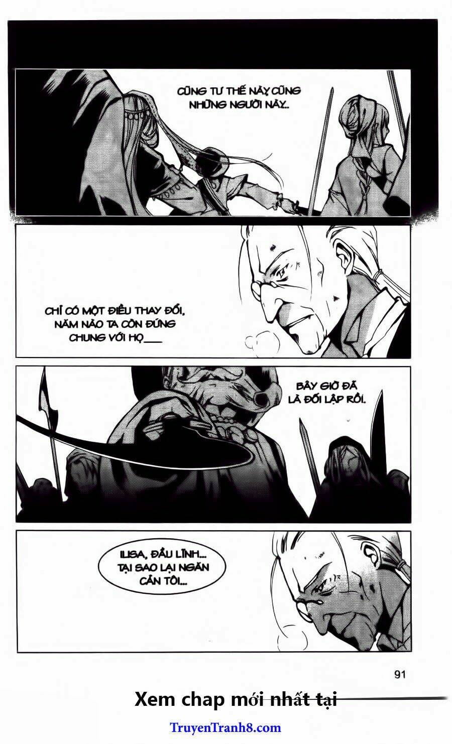 xing gui shi tian kong de dao lu chapter 16 5