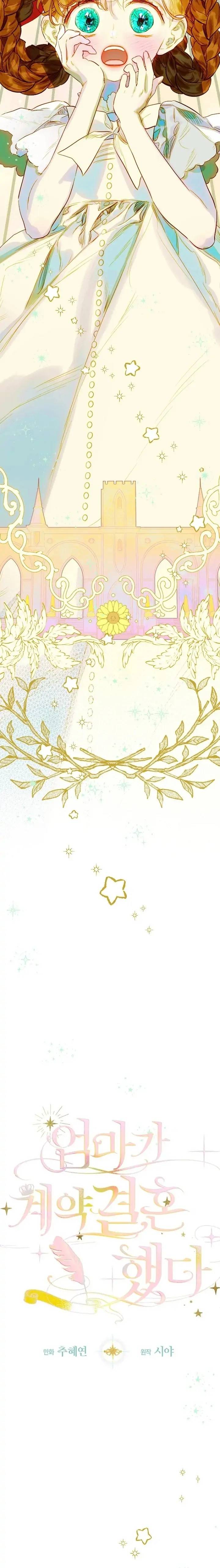 mẹ tôi lại kết hôn lần nữa chapter 32 8