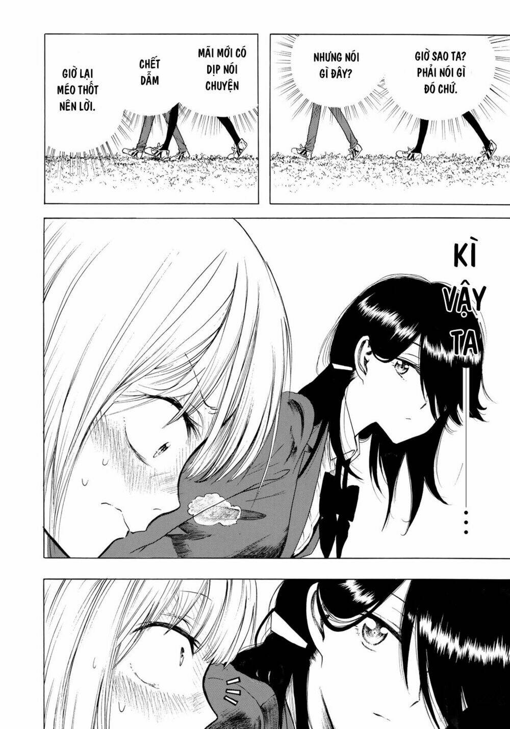 miageru to kimi wa chapter 6 5