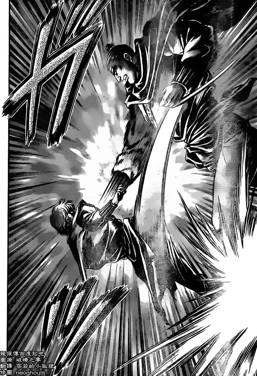 chú bé rồng - ryuuroden chapter 235 12