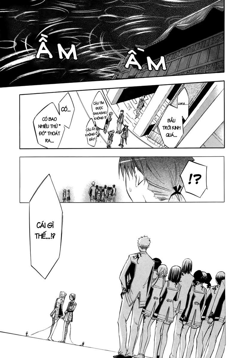 aphorism chapter 7 32