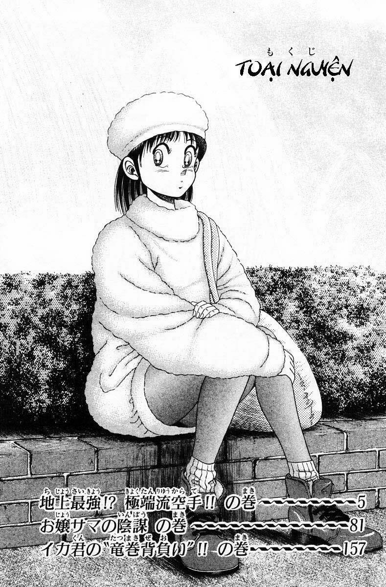 shin kotaro makaritoru! juudouhen chapter 5.1 3