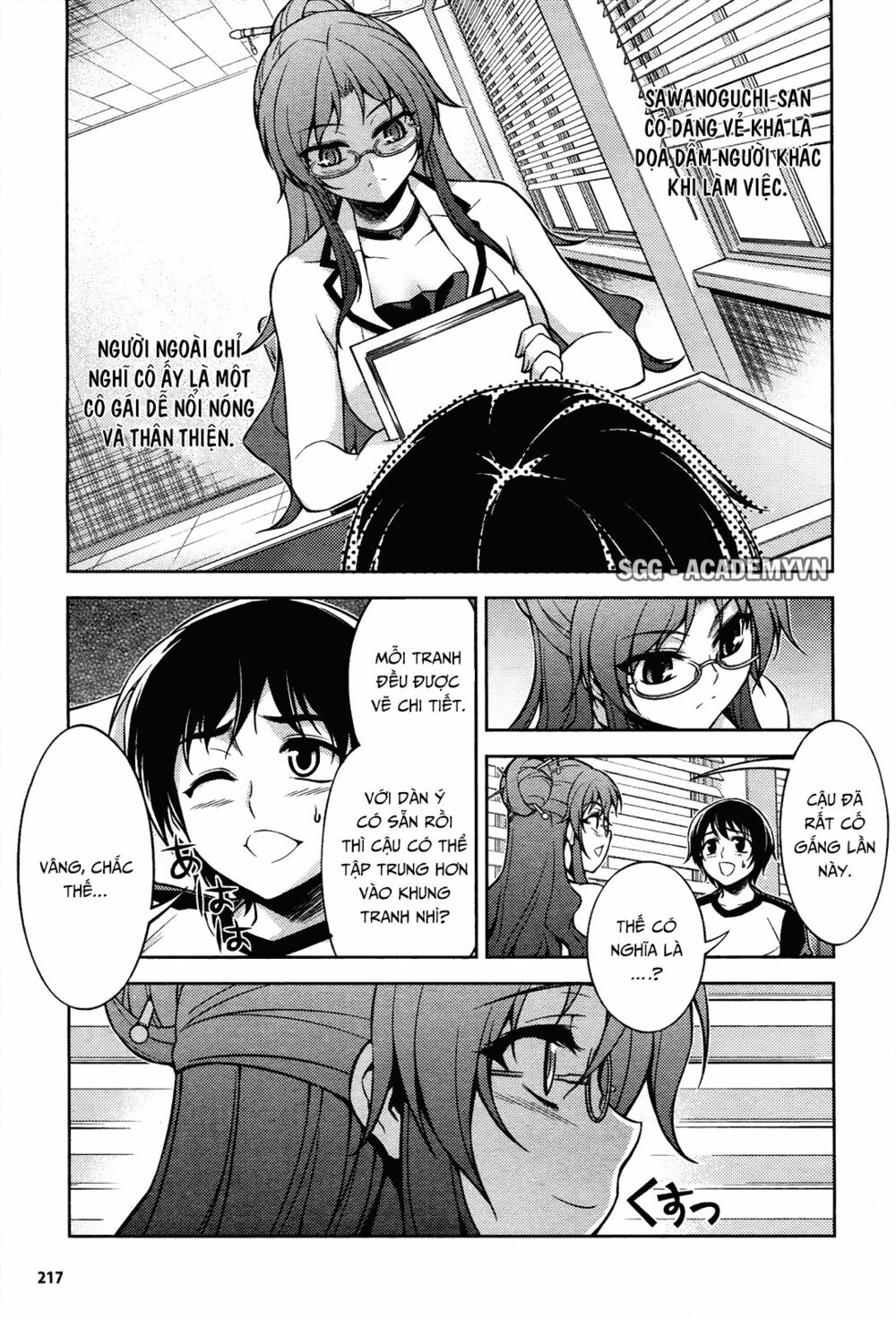 koimoku chapter 7.2 26