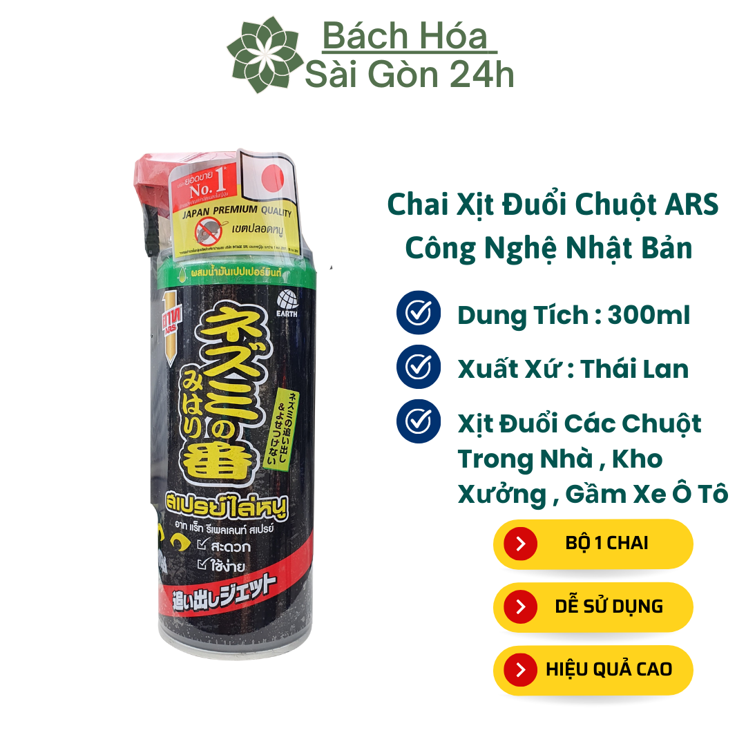 Chai xịt đuổi chuột Ars Thái Lan 300ml Công Nghệ Nhật Bản