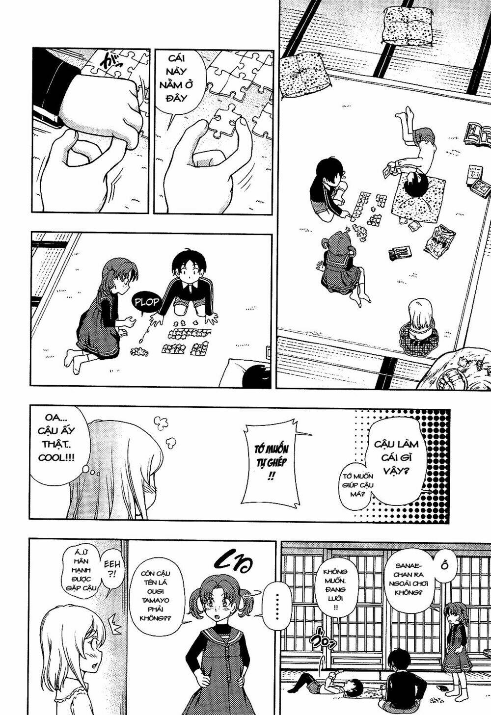 linazuke kyoutei chapter 14 14