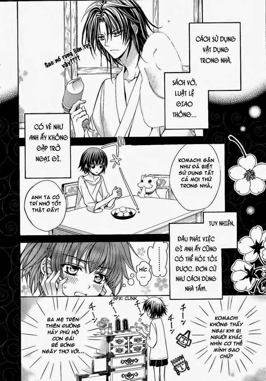 ayahatori shoukanjou chapter 3.5 5