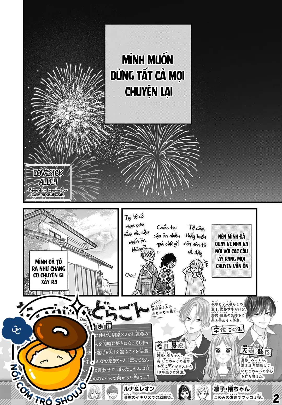 chuyện tình của ba người bạn thanh mai trúc mã chapter 24.1 3