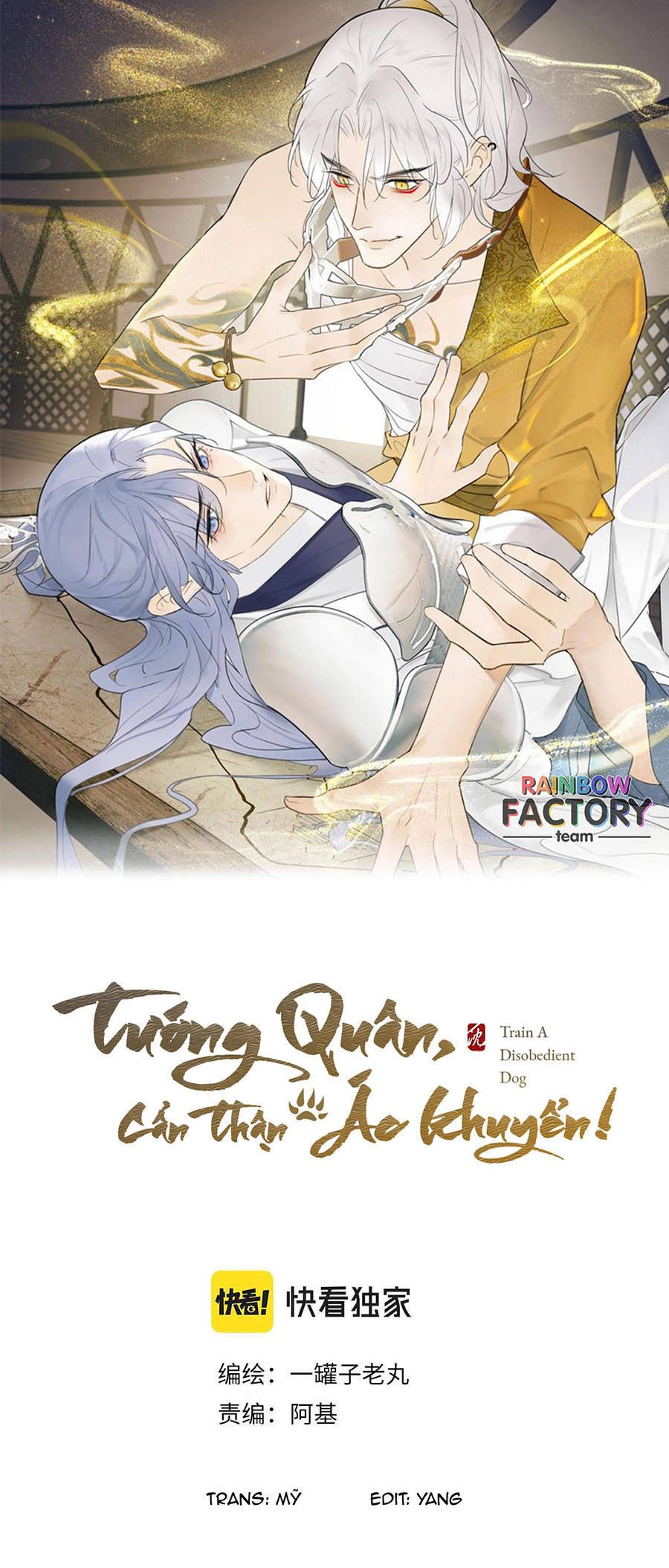 tướng quân, cẩn thận ác khuyển! chapter 6 1