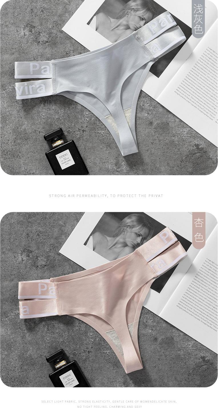 COMBO 5 QUẦN LỌT KHE DÂY LƯNG ĐÔI 5011