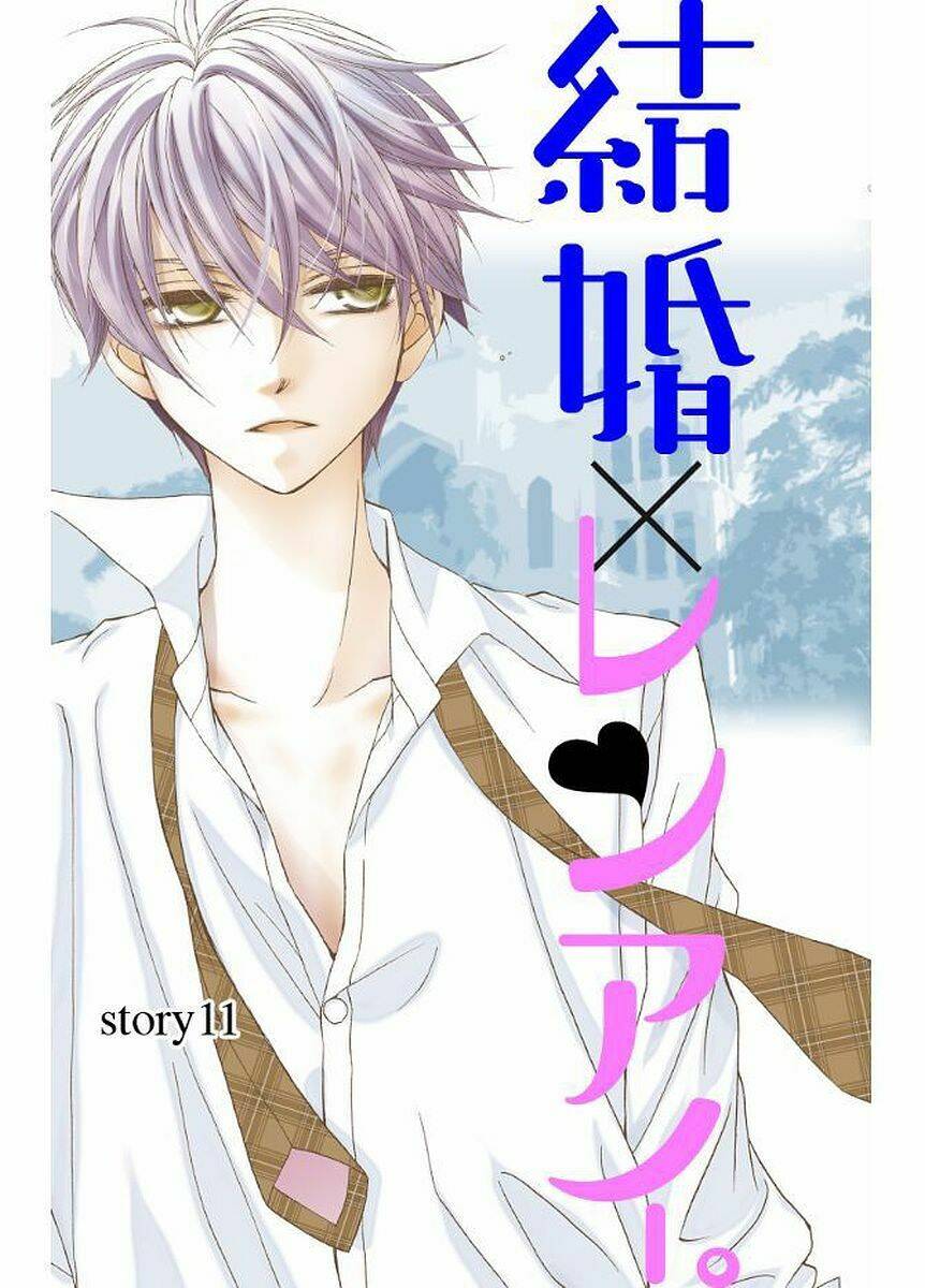 kekkon x renai chapter 11 4