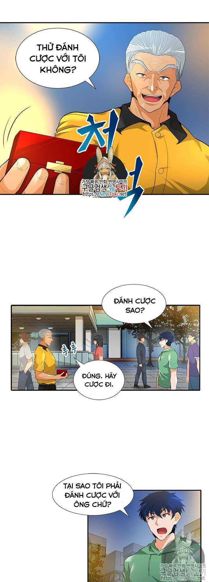 tôi tự động săn một mình chapter 34 2