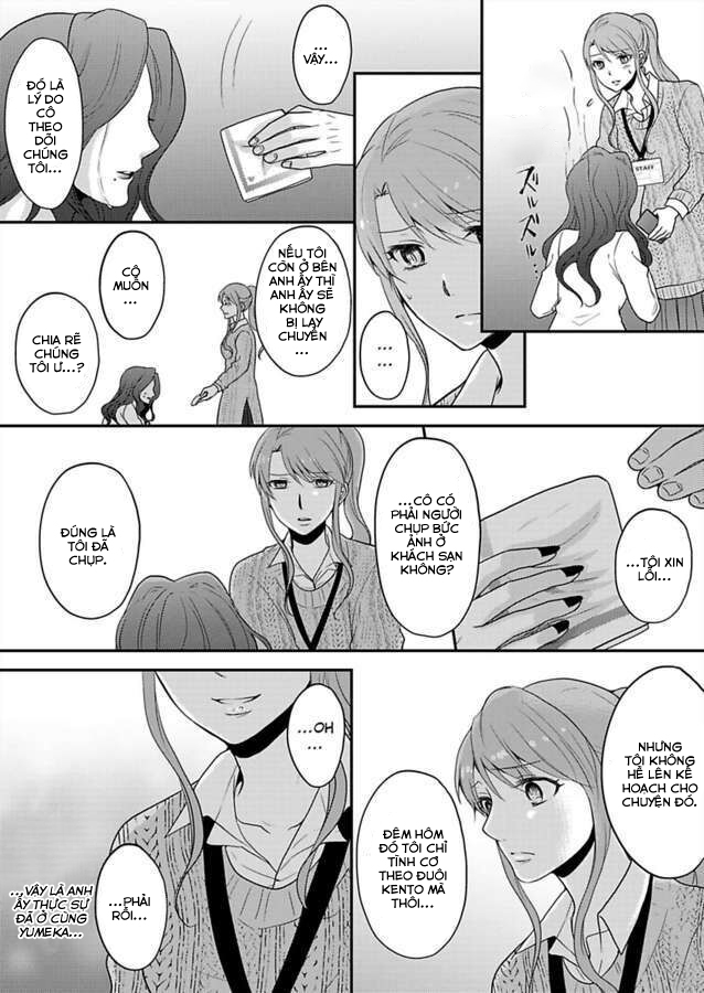 xin lỗi nhưng tôi có thể ăn hết được không?~ chung sống vui vẻ với người đồng nghiệp vô song của mình chapter 28 16