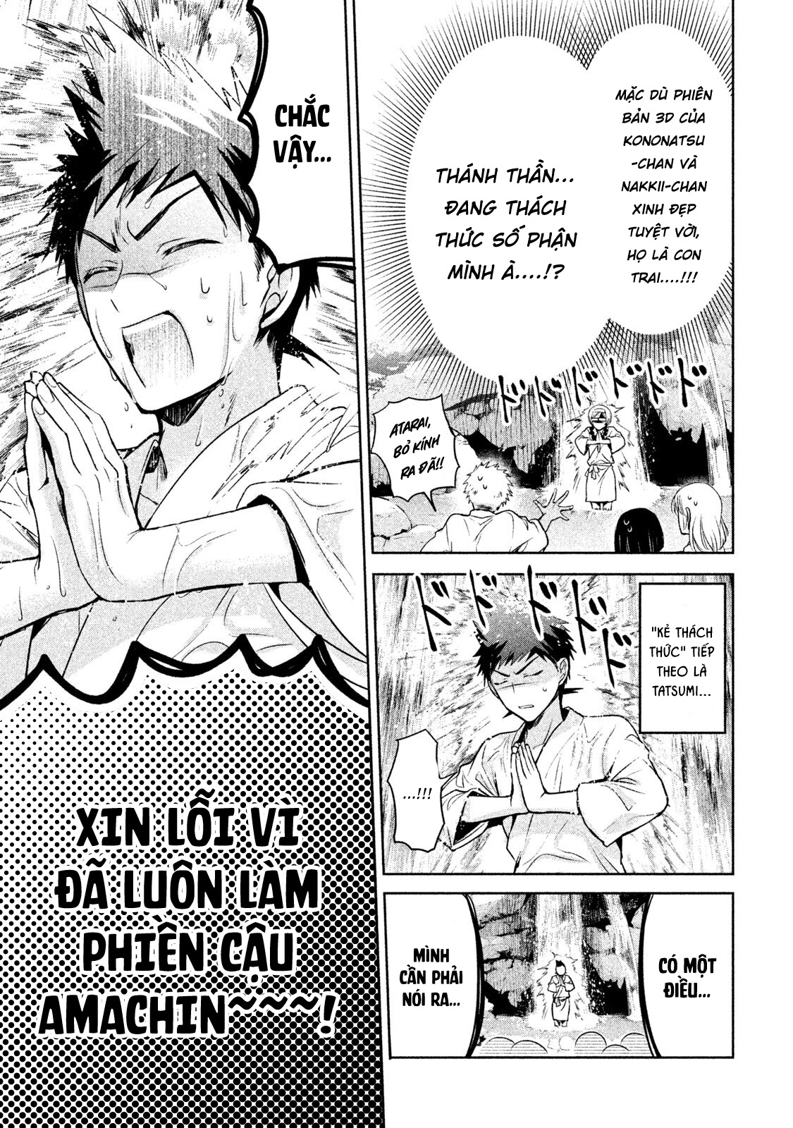amachin wa jishou chapter 19 20