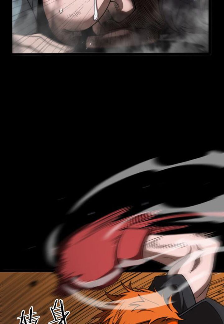 chư giới - tận thế online chapter 138 38