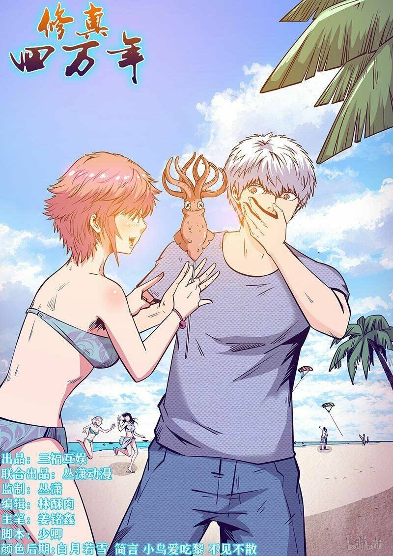 tu chân tứ vạn niên chapter 250 1