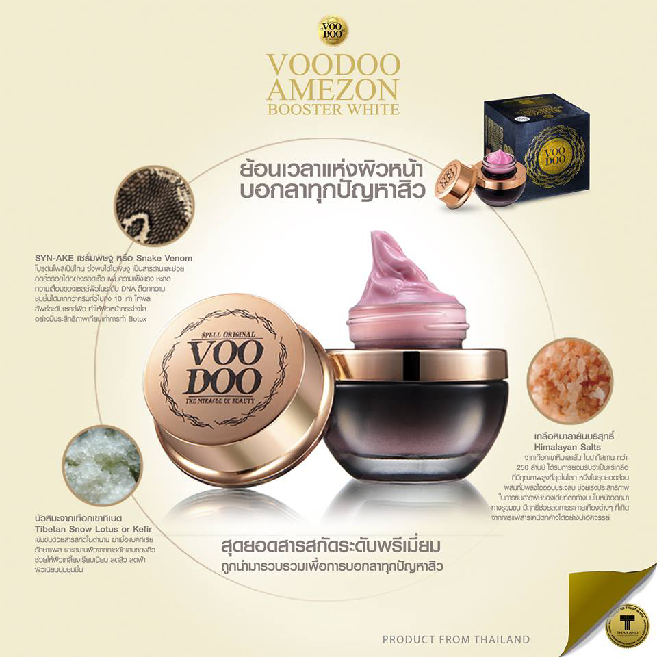 Kem dưỡng da VOODOO AMAZONE BOOSTER SLEEPING CREAM