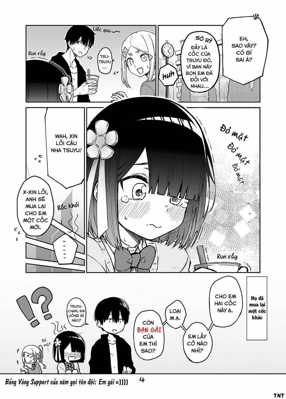 imouto no tomodachi ga nani kangae teru no ka wakaranai chapter 11 6