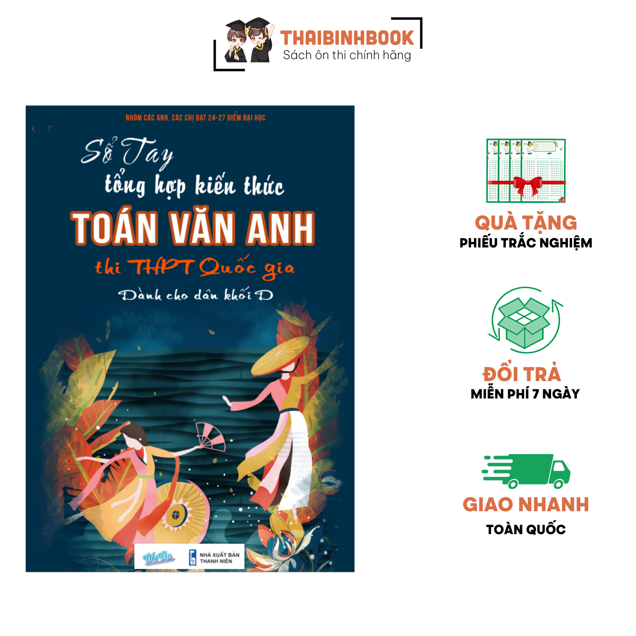 Sổ Tay Tổng Hợp Kiến Thức Toán Văn Anh Thi THPT Quốc Gia