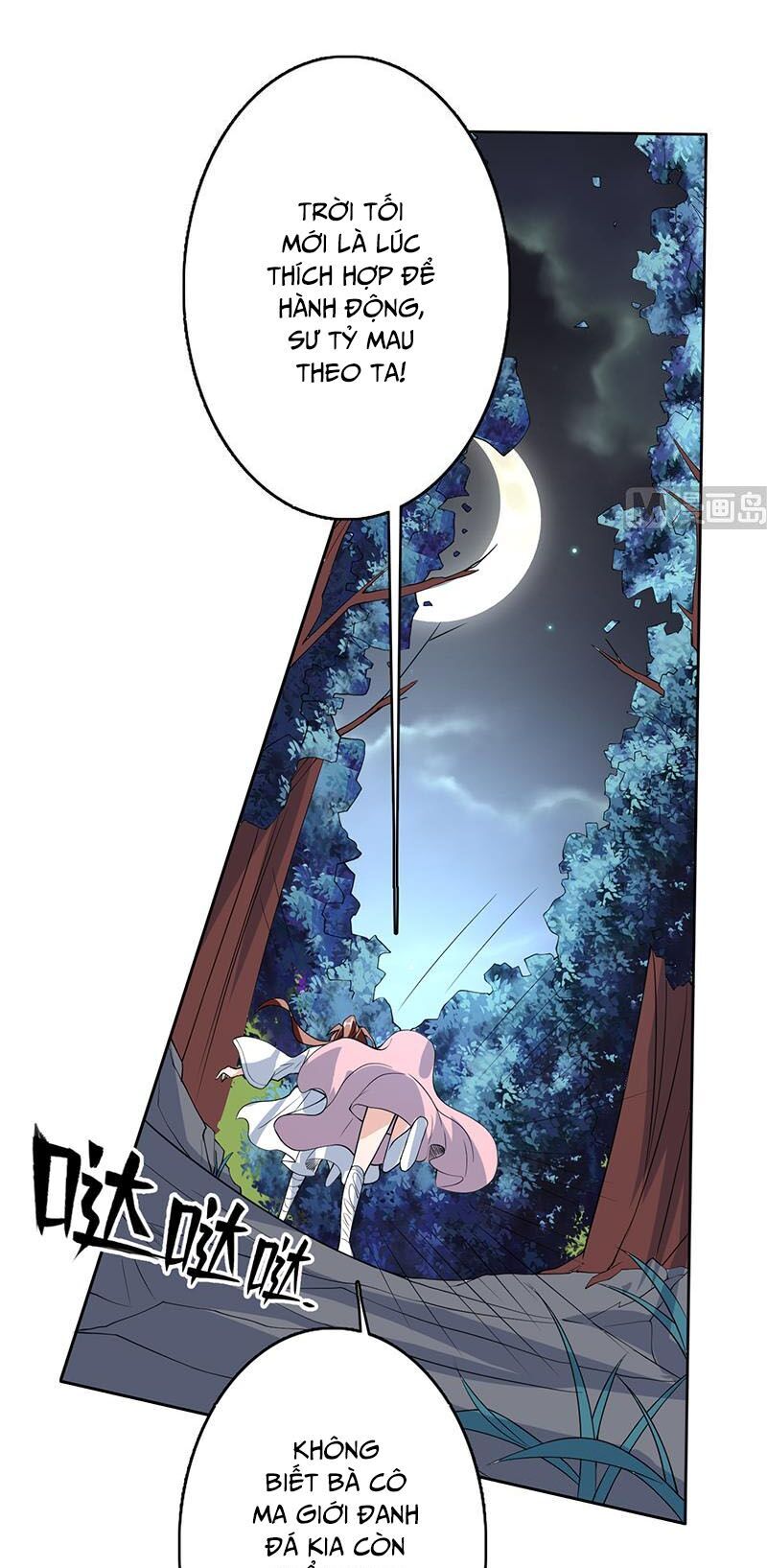 tối cường thần thú hệ thống chapter 163 6