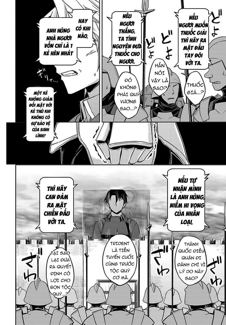 nidome no jinsei wo isekai de chapter 46 6