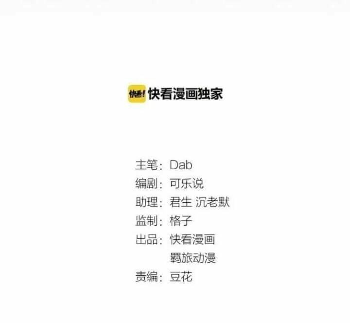 tổng tài đại nhân song mặt kiều thê chapter 33 2