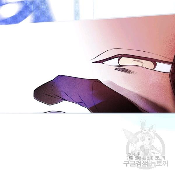 quý cô bí ẩn - secret lady chapter 44 78