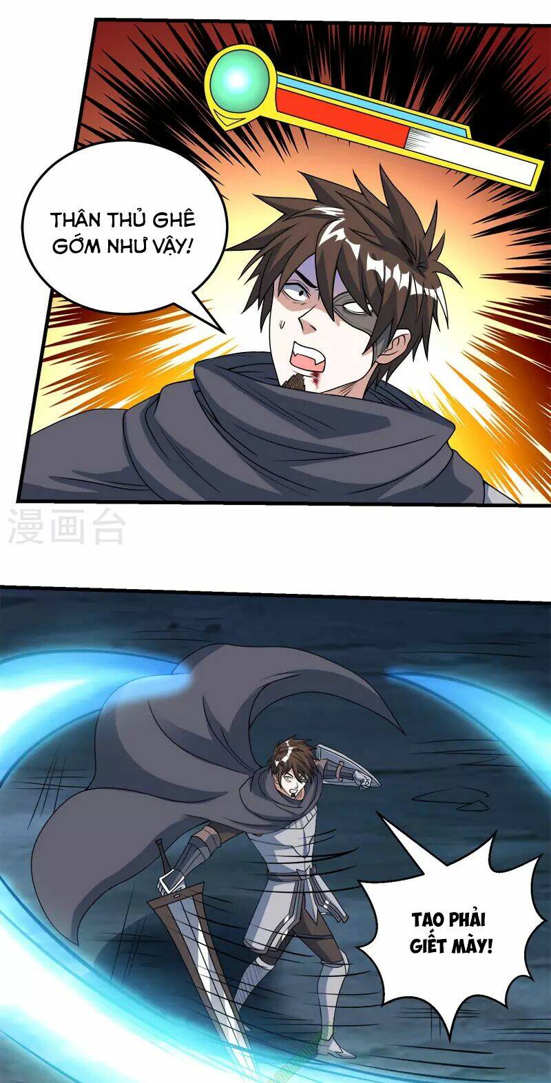 kiếm vũ chapter 38 19