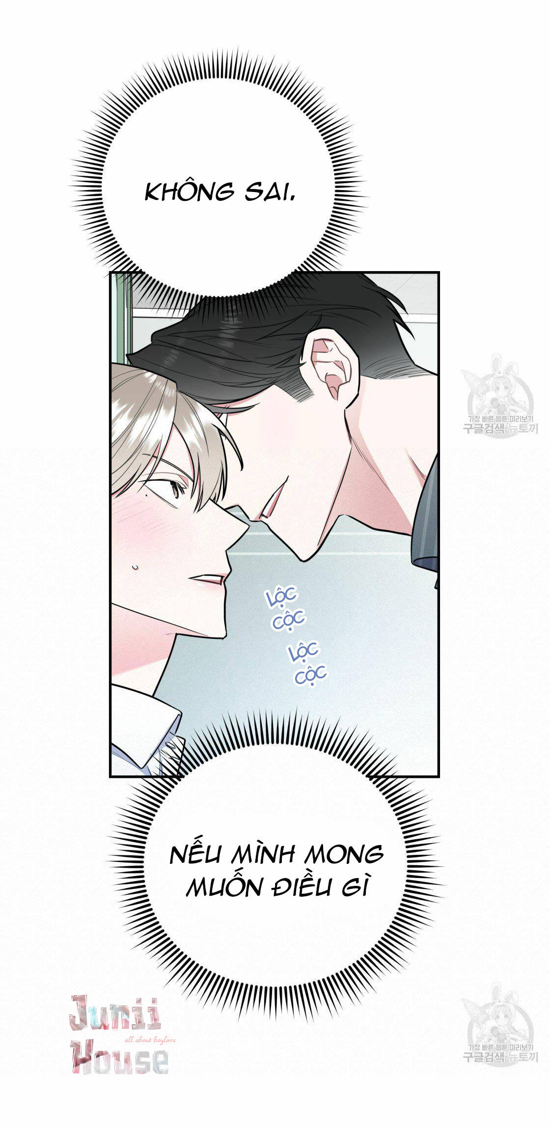 tôi với cậu không thể như thế này được chapter 17 37