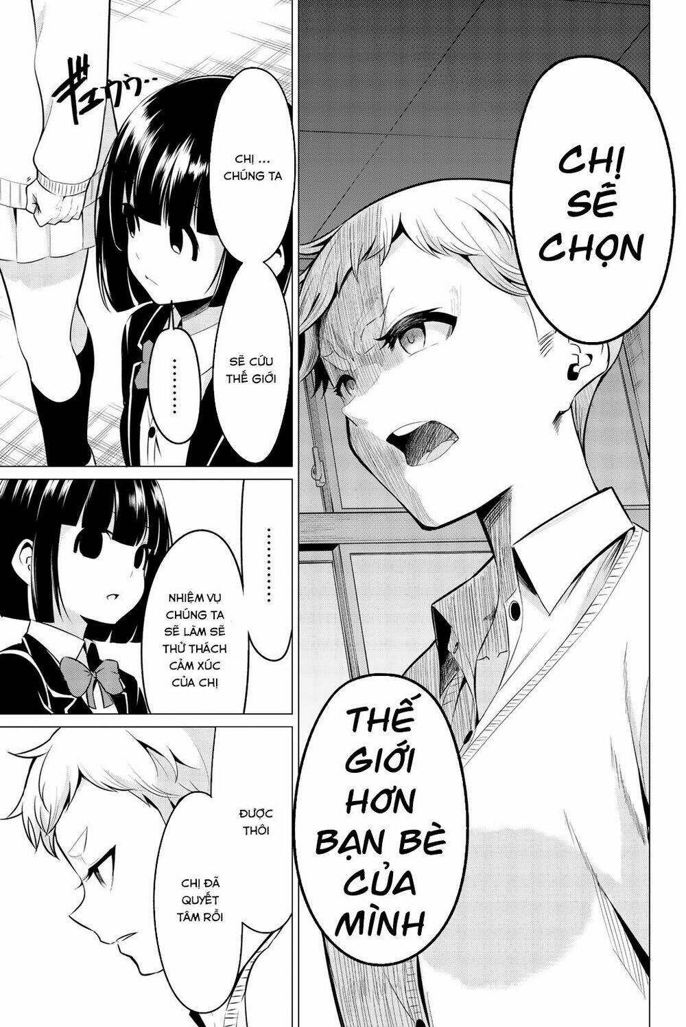 sekai ka kanojo ka erabenai chapter 33 13