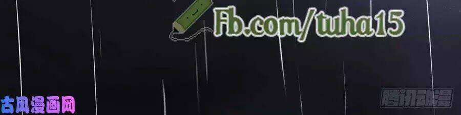 hoàng tử phu quân, ta nuôi ngươi a! chapter 23 6