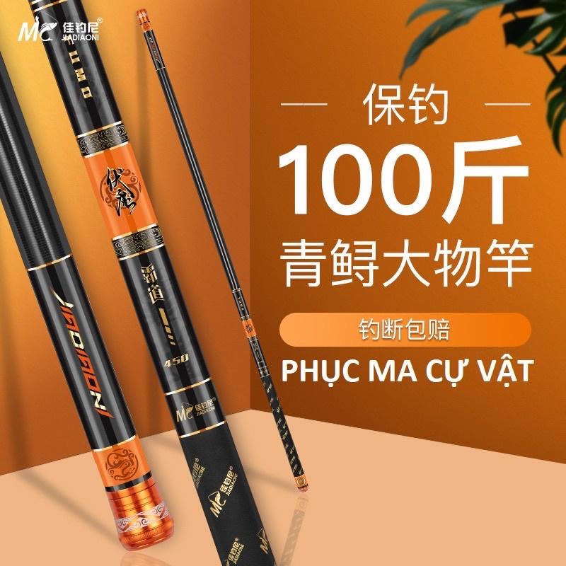 cần tay hãng Mc phục ma bá đạo cự vật hàng chính hãng y hình