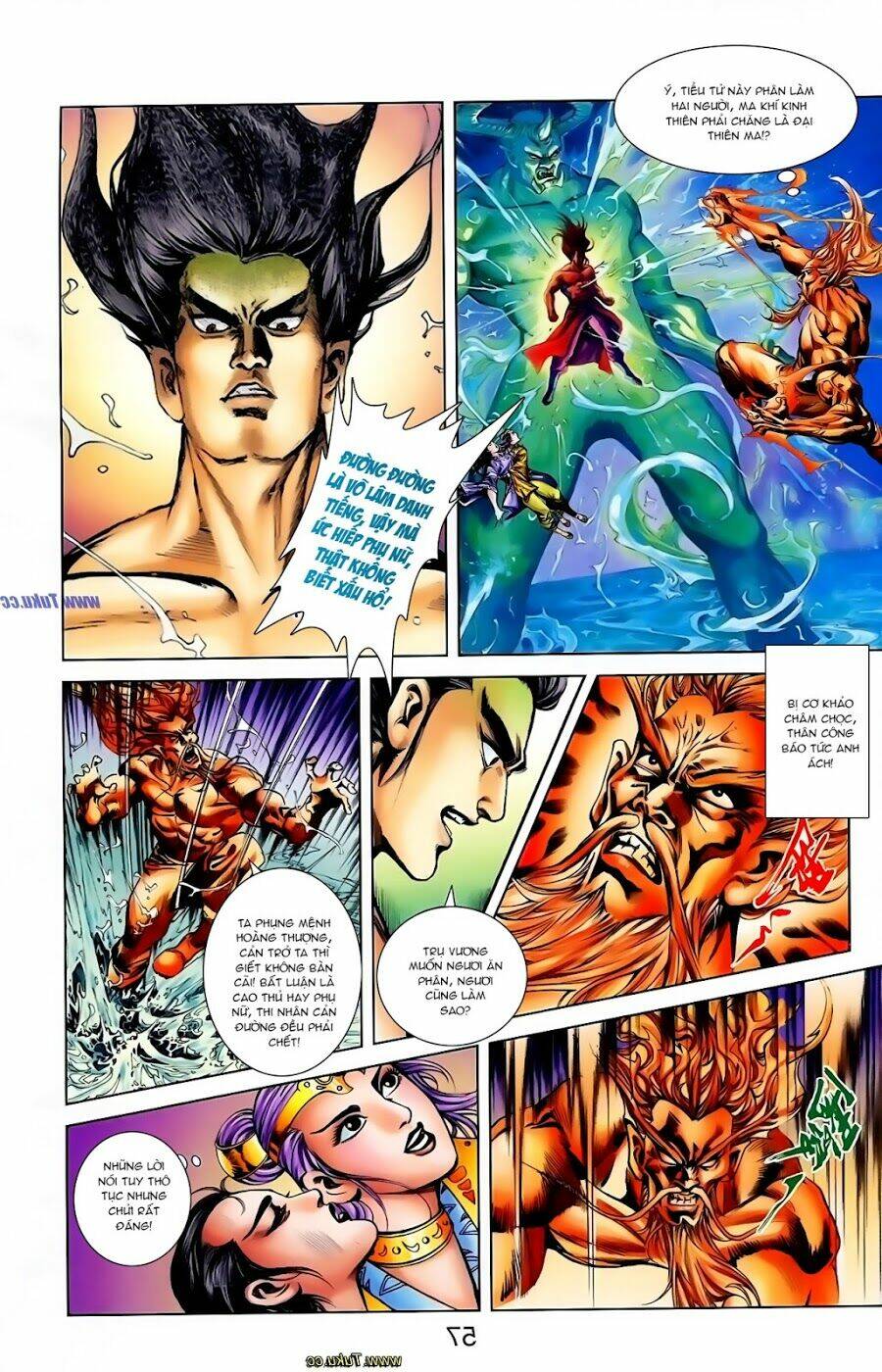 thiên tử truyền kỳ 1 - cơ phát khai chu bản chapter 107 11