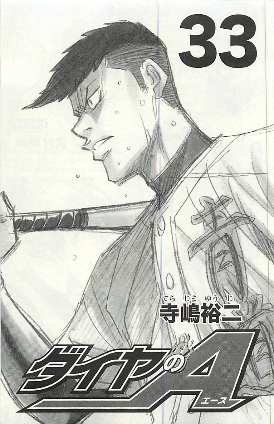 Đội Bóng Chày Siêu Đẳng 2 chapter 284 1