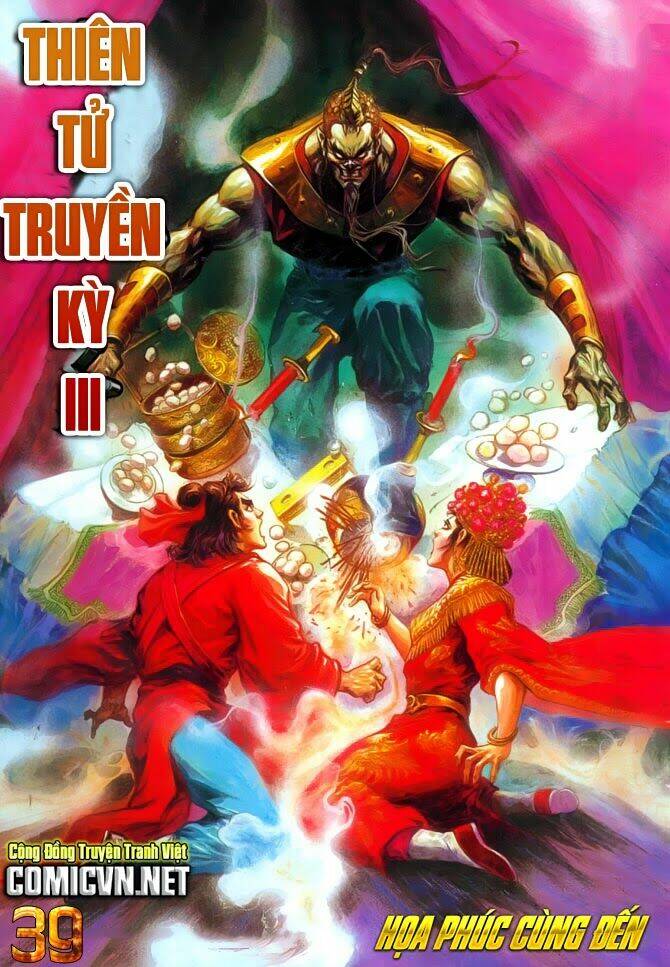 thiên tử truyền kỳ 3 - lưu manh thiên tử chapter 39 1