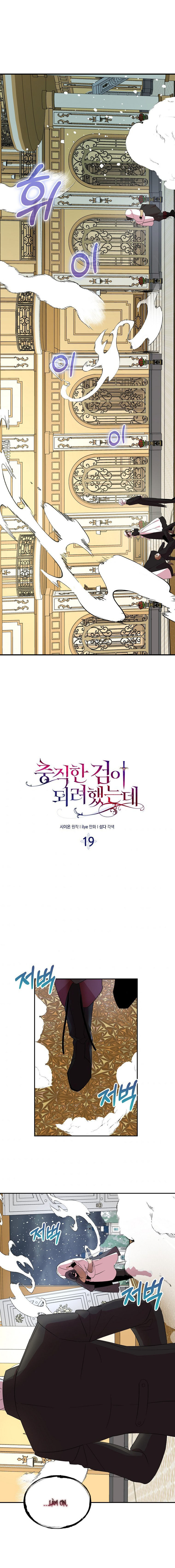 ở lại với anh nhé chapter 19 2