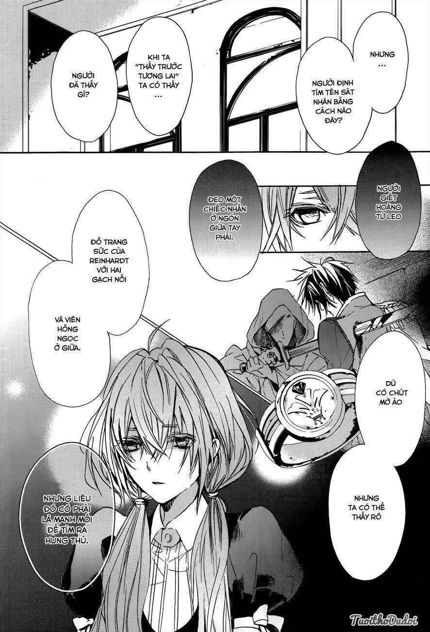 usotsuki engage chapter 2 10