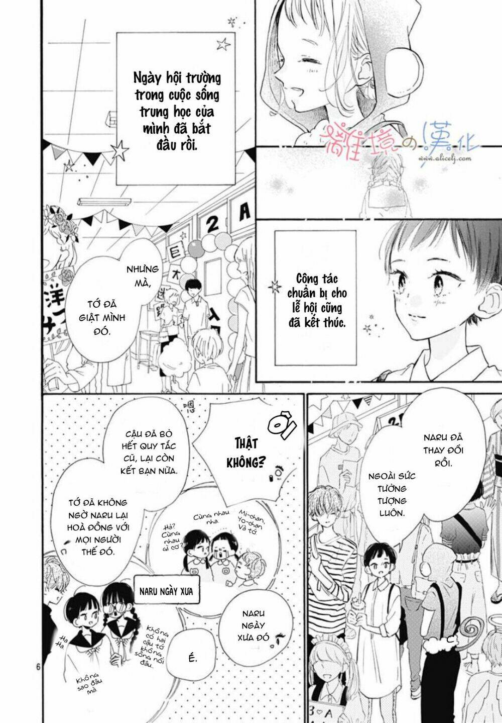 hinata no blue chapter 4 7