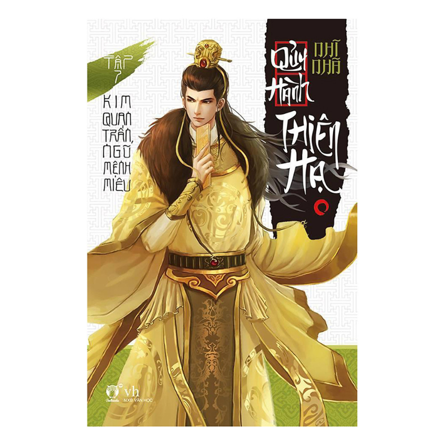 Quỷ Hành Thiện Hạ Hệ Liệt