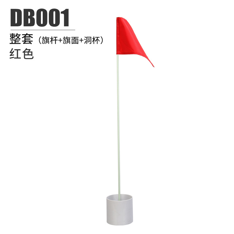 Hố Golf nhựa ngoài trời - PGM DB001