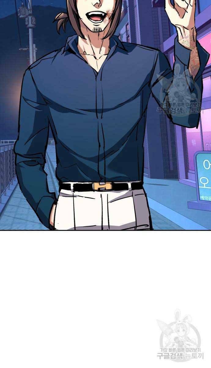 bạn học tôi là lính đánh thuê chapter 146 64